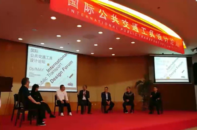 蘇州大學公交學術論壇|吳永強 學術交流互動圓桌會議