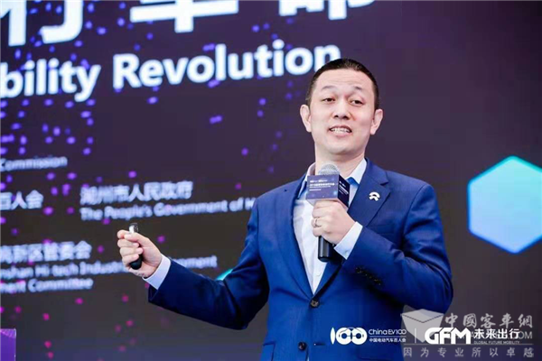 全球未來出行大會|李斌:基於自動駕駛的未來出行如何改變汽車產業布局