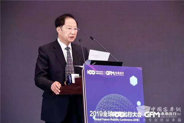全球未來出行大會|陳清泰：綠色共享是未來出行最重要的發展方向