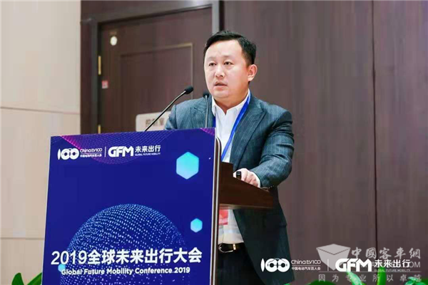 全球未來出行大會|行遠：產業深度融合造就未來出行新生態