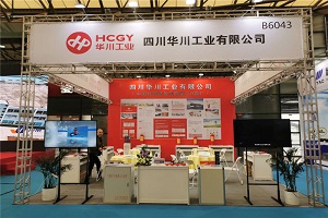 CIB EXPO 2019上海國際客車展--華川工業展台