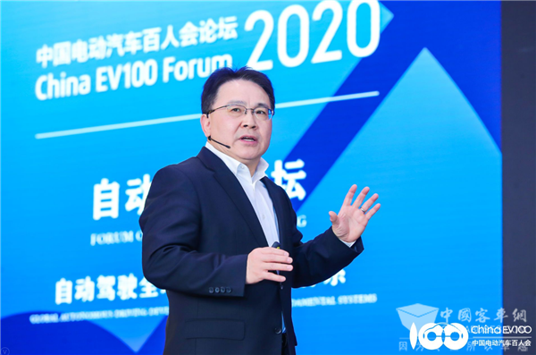 百人會論壇2020|楊曉明：高度自動駕駛汽車量產關鍵在於新一代的智能架構