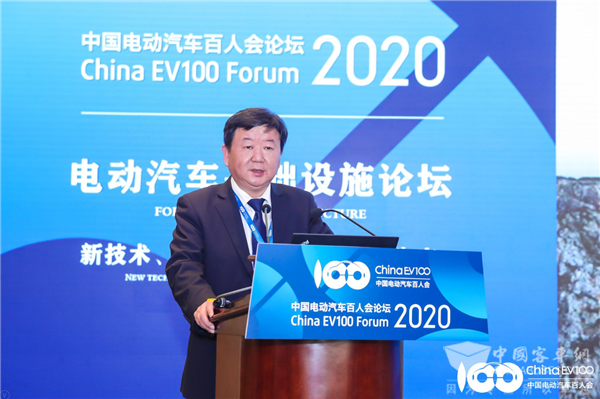 百人會論壇2020|鄒大中：談推動電動汽車服務各方麵的創新和實踐