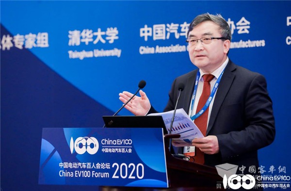 百人會論壇2020|鄒驥：補貼退坡後對betway在线官网發展的幾點建議