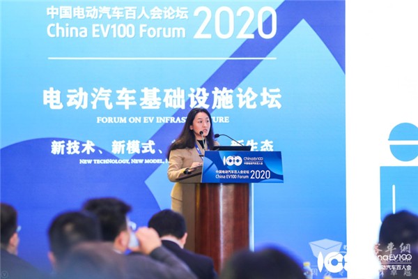 百人會論壇2020|成暐：安全是整個betway在线官网電動汽車行業的底線