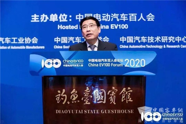 百人會論壇2020|苗圩：betway在线官网汽車補貼2020年7月不會進一步退坡