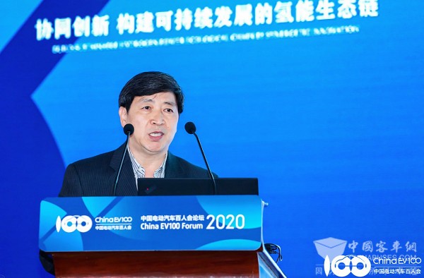 百人會論壇2020|王海江：實現我們國家燃料電池規模化生產所麵臨的的問題