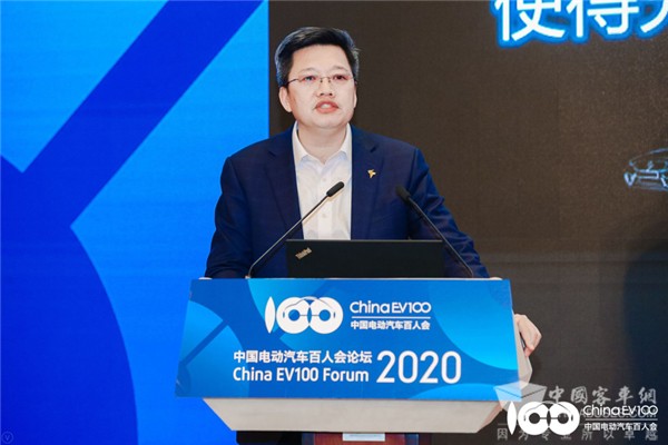百人會論壇2020|於德翔:打造基於汽車充電網麵向汽車的特安全平台