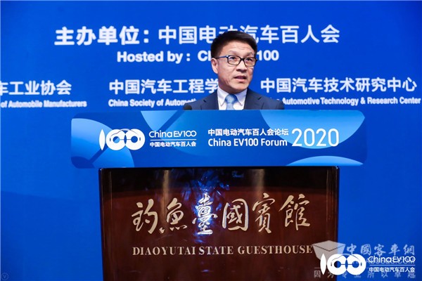 百人會論壇2020|張誌強：未來的十年電動汽車發展將駛入快車道