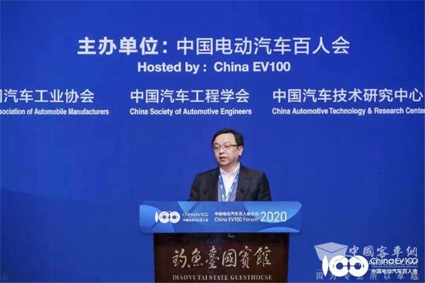 百人會2020|王傳福：堅定插電混動和純電動路線有助於公交行業快速發展