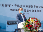 宇通豪華旅遊客車再次批量交付青海