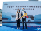 宇通豪華旅遊客車再次批量交付青海