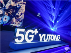 宇通重磅發布智慧出行品牌——WITGO