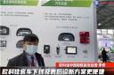 影響中國客車業|歐科佳客車下線及售後診斷方案解讀