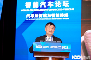2021百人會雲論壇|開沃汽車黃宏生：我為什麽從家電進入betway在线官网汽車賽道?