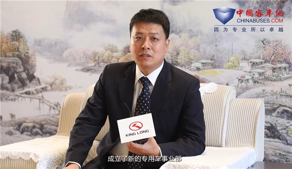 大咖麵對麵|專訪金龍專用車副總經理劉孔斌