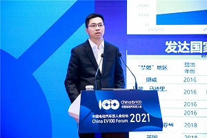 2021百人會雲論壇|秦誌東：電動化與智能化是未來客車發展大趨勢