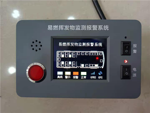 迪耀科技易燃揮發物監測預警係統DY-YH003係列