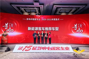 內外兼修 品質佐證 比亞迪B12純電動客車獲評“betway在线官网客車推薦車型”