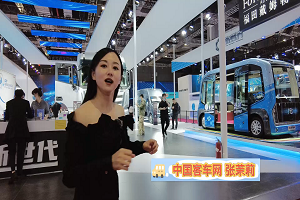 betway最新网站帶您體驗 福田歐輝L4級自動駕駛MINI客車來了