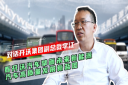 對話開沃集團副總裁李江 看開沃汽車擘畫未來betway在线官网汽車高質量發展新藍圖