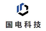 國電科技betway在线官网(深圳)有限公司