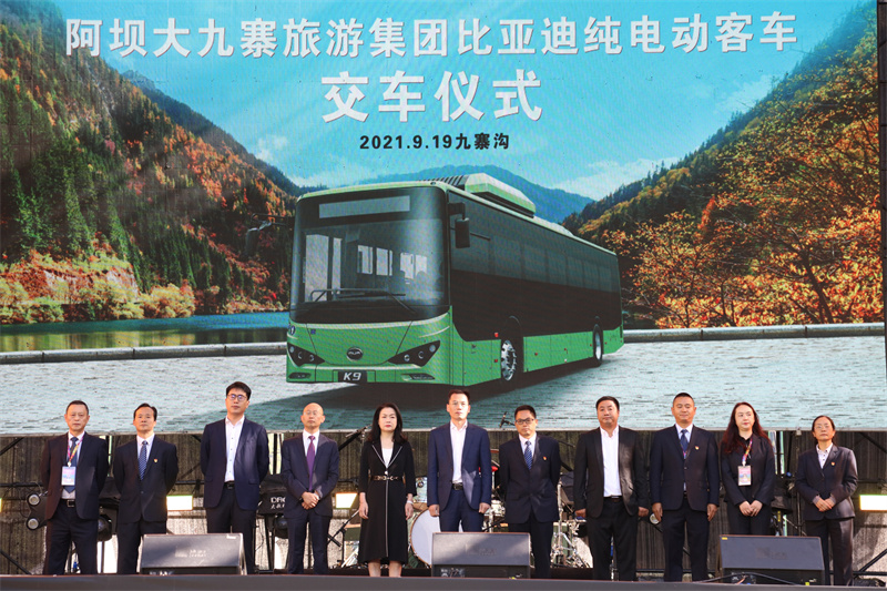 85台比亞迪純電動客車K9批量交付大九寨旅遊集團