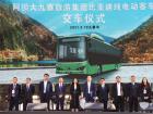 比亞迪純電動客車K9批量交付大九寨旅遊集團