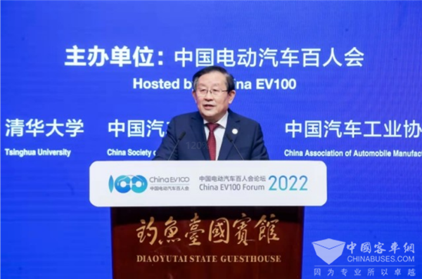 百人會論壇2022|萬鋼：betway在线官网汽車產業如何迎來產業化發展新階段？