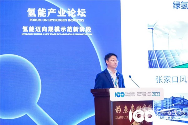 百人會論壇2022|億華通於民：良好的產業基礎支撐氫能與燃料電池穩健發展