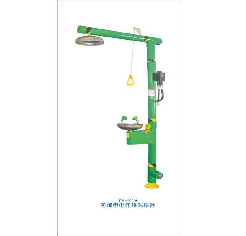 HJ30-1062 不鏽鋼防凍防爆防腐蝕聲光報警複合式電伴熱洗眼器