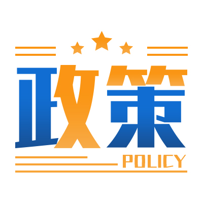 關於開展農村客貨郵融合發展適配車輛選型工作的通知