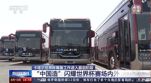 宇通純電動客車 CCTV央視必威betway官网网页登录 中國betway在线官网客車