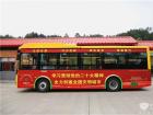50台金龍智慧城市之光入駐武夷山