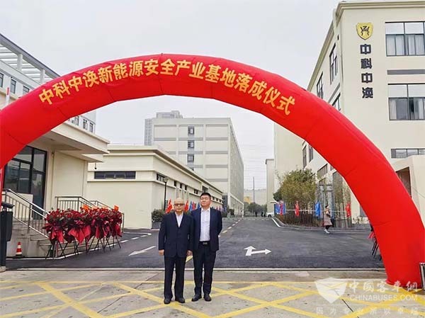 中科中渙 betway在线官网安全 產(chan) 業(ye) 基地