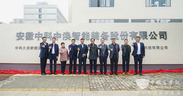中科中渙 betway在线官网安全 產(chan) 業(ye) 基地