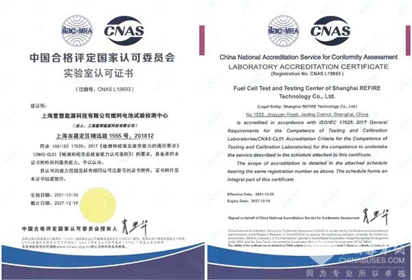 重塑未來 國家企業(ye) 技術中心 名單