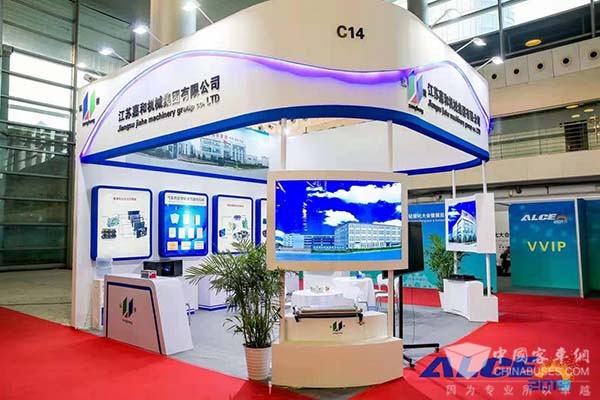 輕量化聯盟 汽車輕量化大會(hui)  展覽會(hui) 