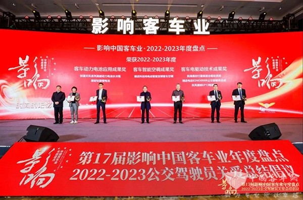 東(dong) 風德納車橋 電驅橋 影響客車業(ye)  客車技術2022