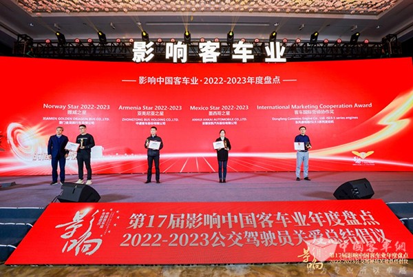 東(dong) 風康明斯 ISL9.5 影響客車業(ye)  客車技術2022