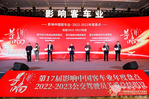 精進電動 驅動總成 影響客車業(ye)  客車技術2022