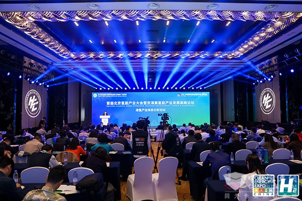 氫能 燃料電池 技術創新 產(chan) 業(ye) 聯盟 專(zhuan) 業(ye) 委員會(hui) 