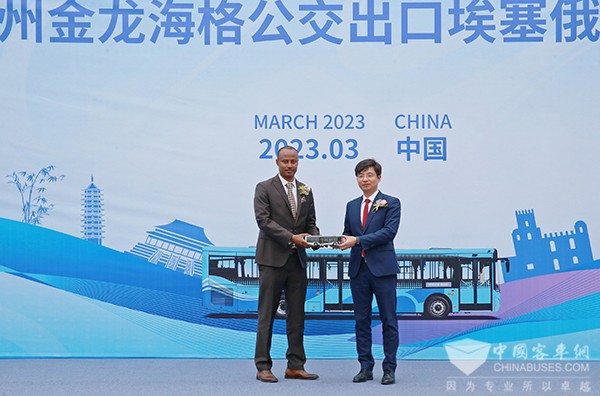 蘇州金龍 海格客車 豪華公交 埃塞俄比亞(ya) 