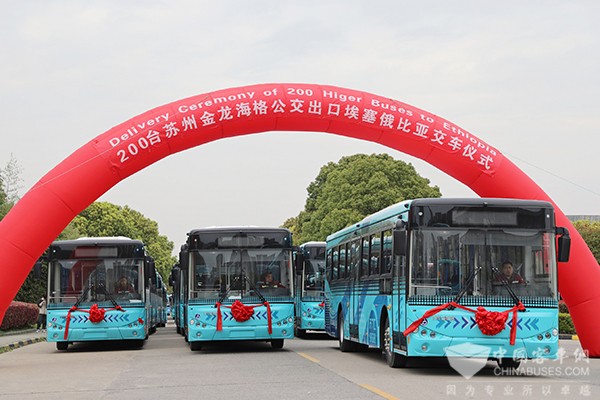 蘇州金龍 海格客車 豪華公交 埃塞俄比亞(ya) 