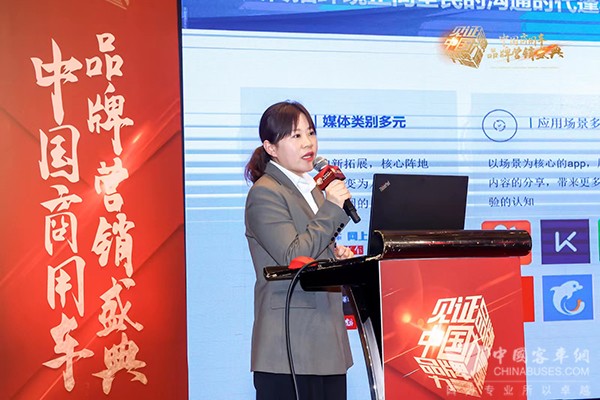 中國商用車 品牌營銷盛典 優(you) 秀品牌文化