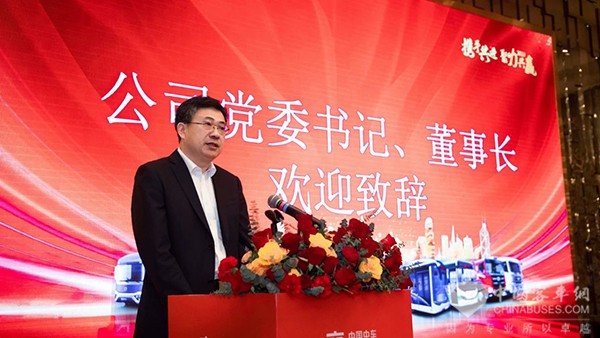 中車電動 供應商大會(hui)  合作共贏之路