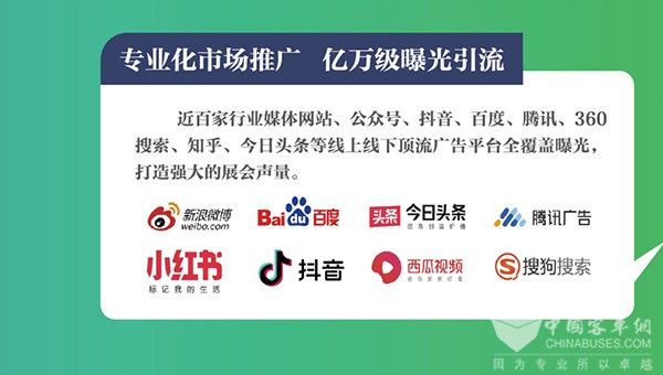 福建 廈門 betway在线官网汽車 產(chan) 業(ye) 展覽會(hui) 