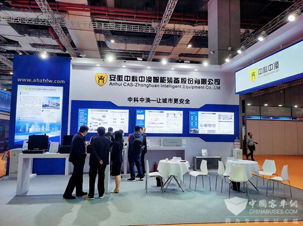 中科中渙 客艙 固定滅火係統 救援博覽會(hui) 