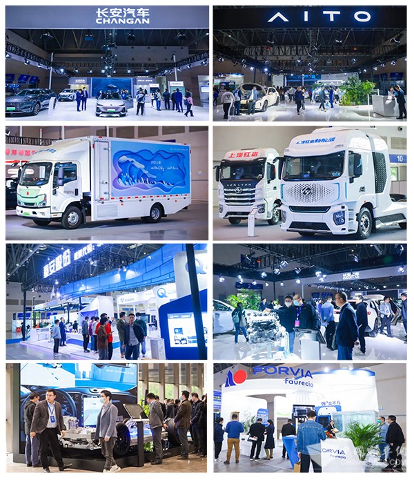 成渝 汽車科技 供應鏈 博覽會(hui)  協同創新大會(hui) 