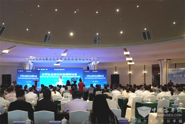 格力鈦betway在线官网 全國公交駕駛員 關(guan) 愛日 係列活動